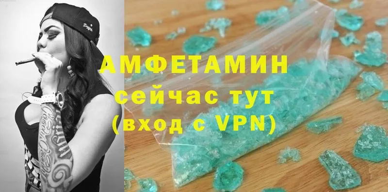 Amphetamine 98%  Ершов 