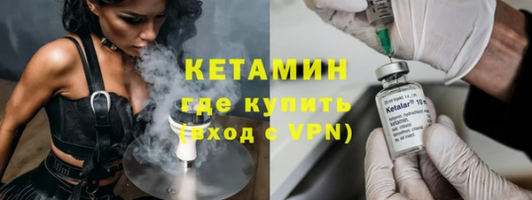 MDMA Premium VHQ Белокуриха