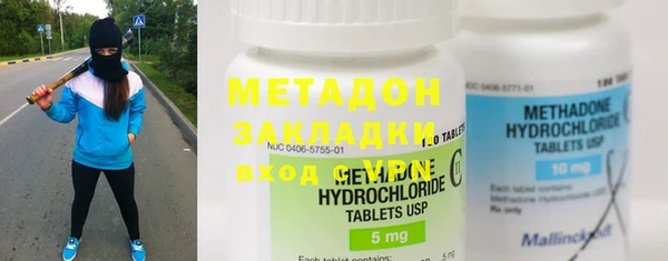 MDMA Premium VHQ Белокуриха