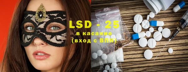 MDMA Premium VHQ Белокуриха