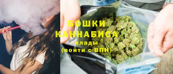 MDMA Premium VHQ Белокуриха