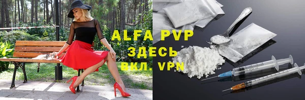 MDMA Premium VHQ Белокуриха