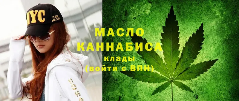 ТГК концентрат  как найти закладки  маркетплейс какой сайт  Ершов  omg маркетплейс 